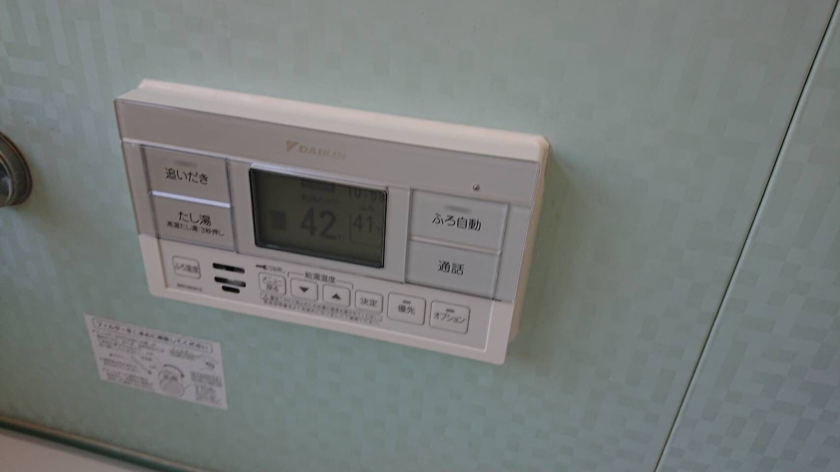 98855CCF-77BA-4F8A-963A-6E3BCA38E7C4